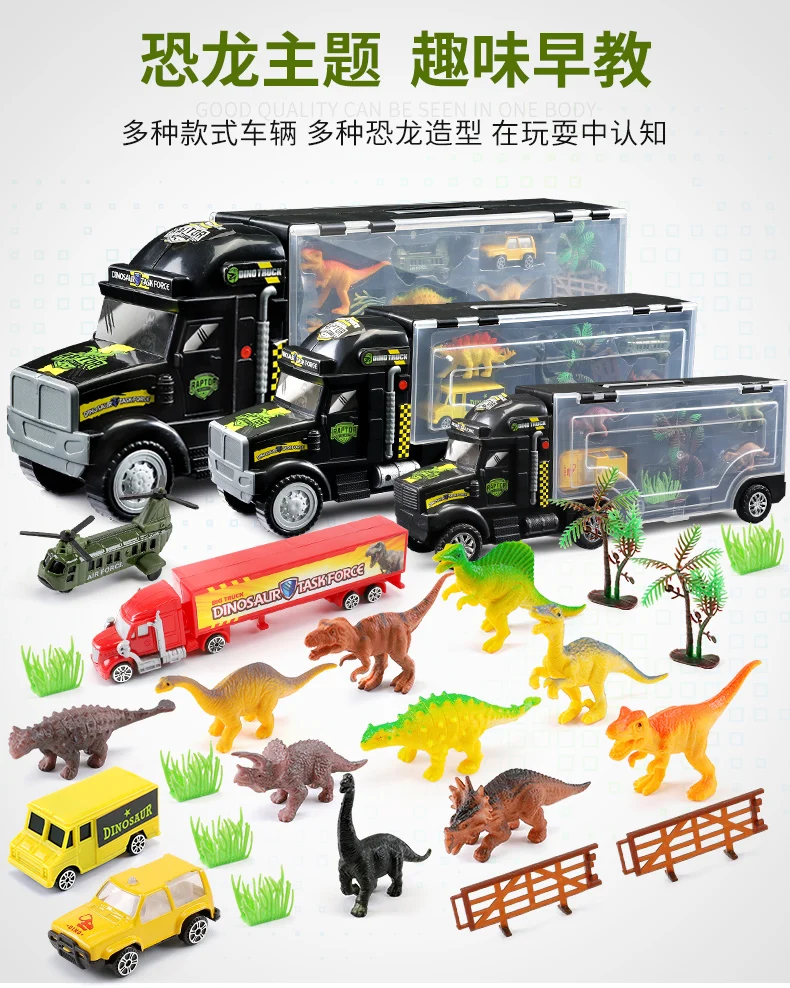 Children Dinosaur Toy Set Model Zoo Giant T-Rex Model Boys Plastic Small Animal Small Hole Dragon