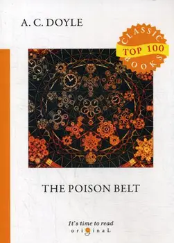 

Foreign languages Doyle A.C. The Poison Belt cover soft 16 +