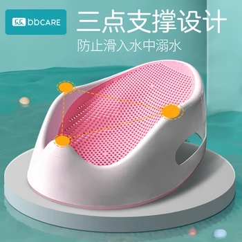 

Baby bath artifact can lie baby bath tub reclining newborn non-slip net bag universal shower rack bath net bed