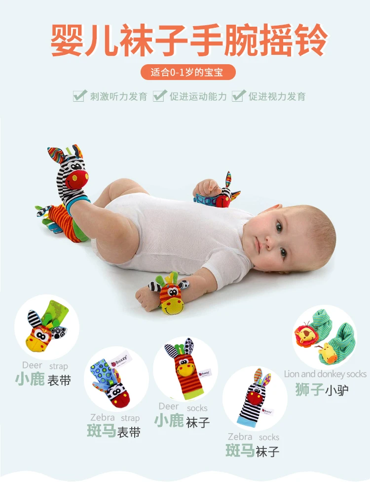 Детская игрушка-погремушка на запястье для новорожденных 0-1 лет, плюшевый ремешок на запястье для малышей 0-3 месяцев, Комплект носков для часов