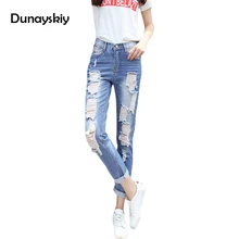 Летние модные рваные Для женщин джинсы по щиколотку Длина официальные прямые брюки женские Высокая талия с потертыми карманами и брюки Повседневное отбеленные
