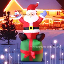 

Inflatable Mascot for Christmas Decoration Garden Decoration Props Inflatable Santa Sitting Gift Box Luminous Inflatable Model