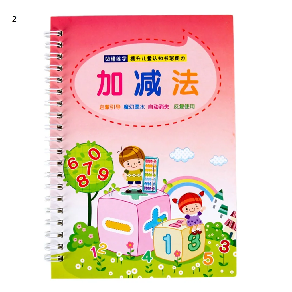 Children's Practice Calligraphy Kindergarten Digital Tracing Red Book Groove Practice Calligraphy