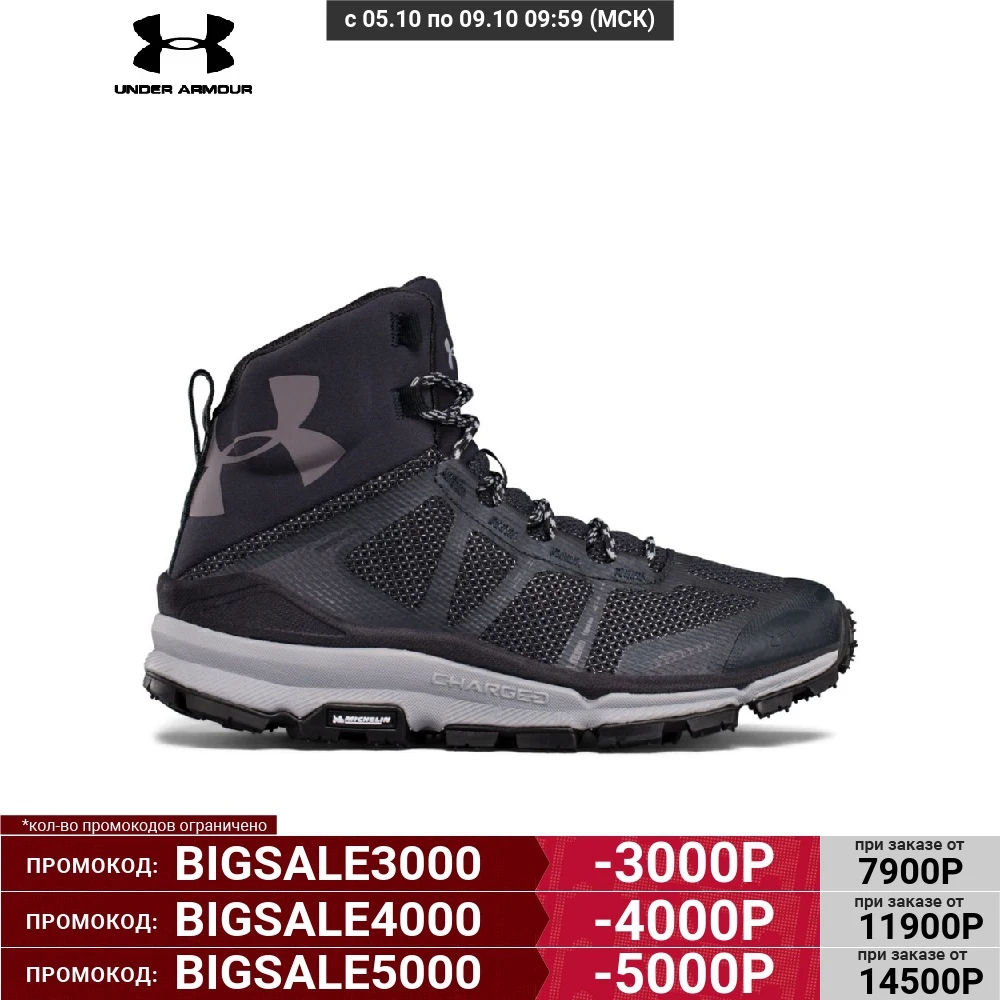 Ботинки Under Armour Verge Mid 1299435-016 | Спорт и развлечения