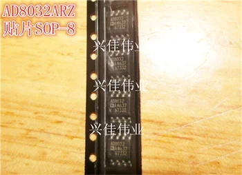

AD8032ARZ AD8032 SOP-8