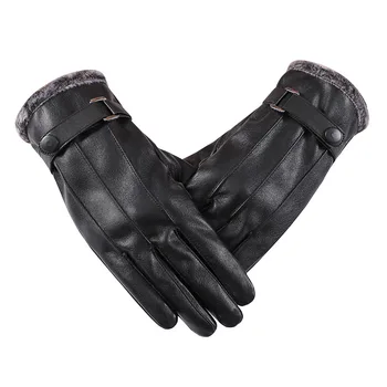 

Winter Classic Three-way Tendons Pu Leather Gloves Fur Mouth Warm Touch Screen and Velvet Riding Bike Windbreak