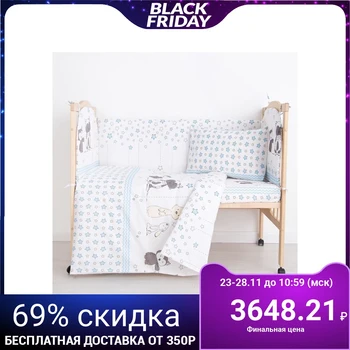

Set for the bed (6 items) "Animals", coarse calico, xl100% 4194238