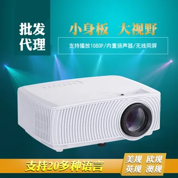 

Hot New 816 Mobile Phone Screen Projector for Home Use Portable Led Mini Projector Factory Wholesale Direct Sales