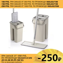 Ведро для швабры Бесплатная щетка Система швабры из микрофибры для мытья полов с моющимися плоскими подушечками из микрофибры Ведро для швабры Бесплатная щетка Система швабры из микрофибры для мытья полов с моющимися плоскими подушечками из микрофибры