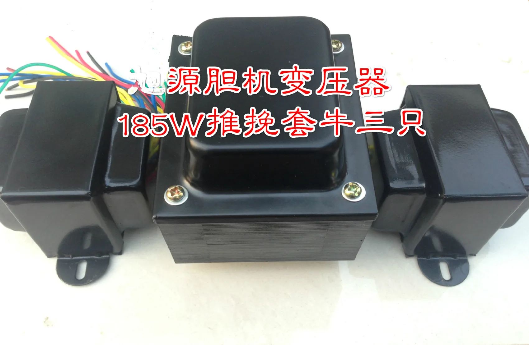 3pcs amplifier transformer 6P1 6P6 6P14 6P15 push-pull sleeve 185W power supply 15W output | Электроника