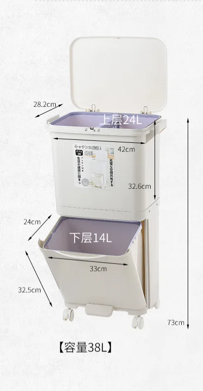 38L 5 garbage bags 38/42/45/48L больше Ёмкость 2 слоя корзины для мусора для сухой и влажной уборки мусора сортировки ведра с Wheels5 мешки для мусора ящик для бытовых инструментов - Цвет: 38L 5 garbage bags