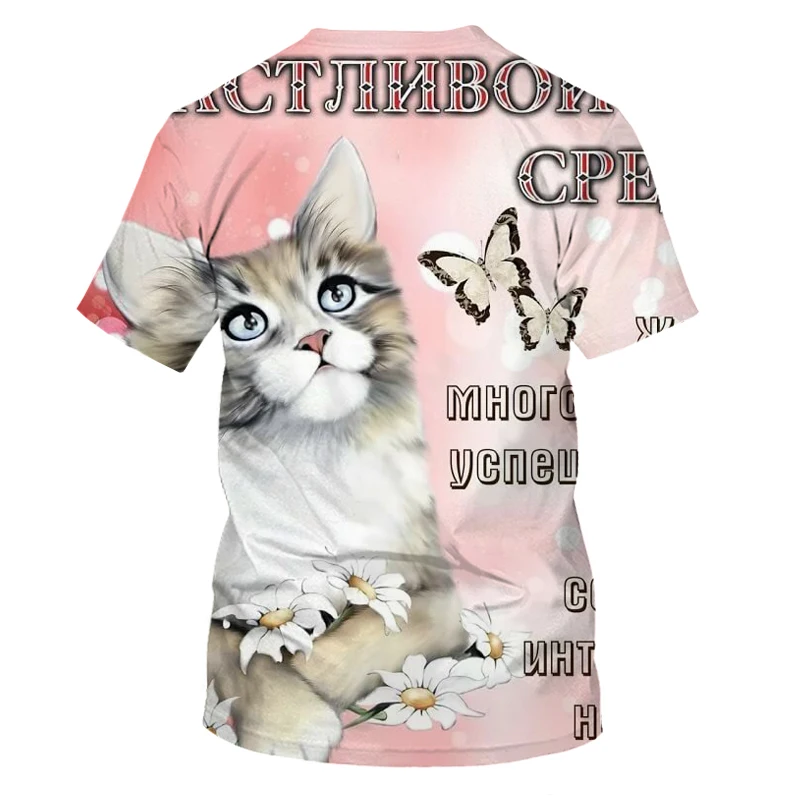 Summer Fashion New Men's Dragon Ball T-shirt Cartoon Monkey King Character 3d Printed Children's Casual Short Sleeve Shirt