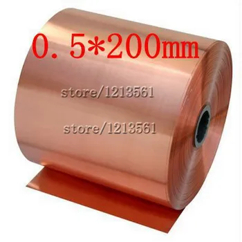 

0.5*200mm High quality copper strip,T2 Copper foil,Copper tape,Copper Strip Free