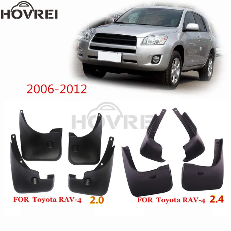 Автомобильные Брызговики для Toyota RAV4 2006 2007 2008 2009 2010 2011 2012 передние и задние