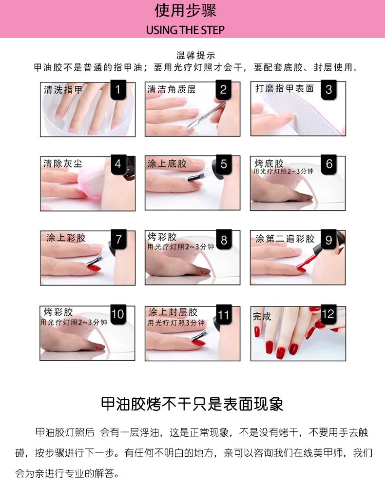 ROSALIND серия изменения температуры сплошной цвет градиентный лак для ногтей клей гель лак для ногтей