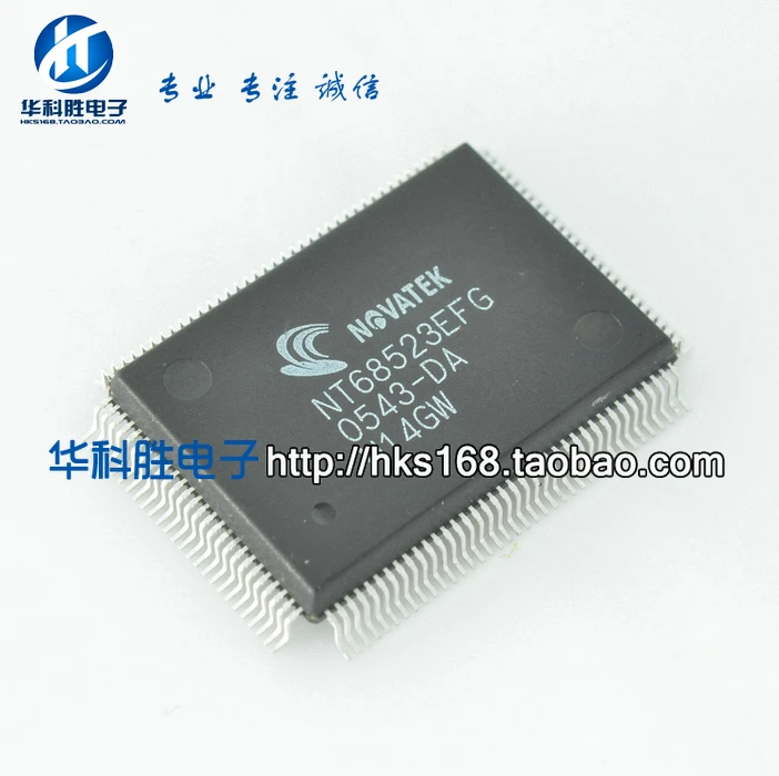 NT68523EFG IC