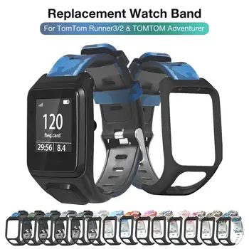 

Smart Watch Case Sport Watch Case for TOMTOM Runner3 and Adventurer Flat-painted Silicone Printed Replacement Watchband Strap