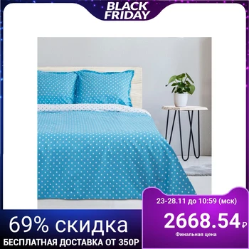 

Bed linen "Ethel" 2 bd. Blue caramel, size 175x215 cm, 200x220 cm, transformer pillowcase 70x70 (50x70 cm) - 2 pcs.,
