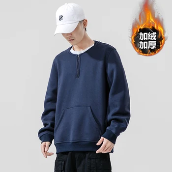 

Autumn And Winter Men's Sweatshirts O-Neck Solid Color Male Sweatshirts Thick Long Sleeve Pullover