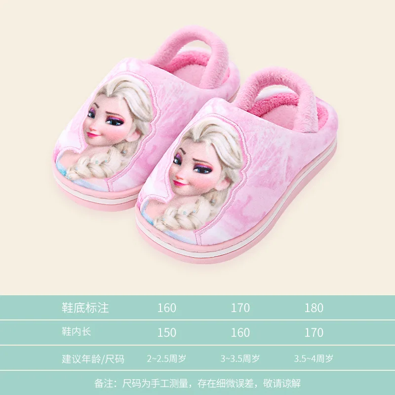 New girls princess Elsa anna Cartoon soft bottom slippers non-slip Plush kids home cotton shoes warm house slipper - Цвет: pink slipper