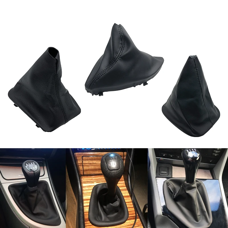 Кожаный чехол накладка на сапоги для BMW E36 3 серии E30 E34 E39 E81 E82 E87 E88 с рычагом