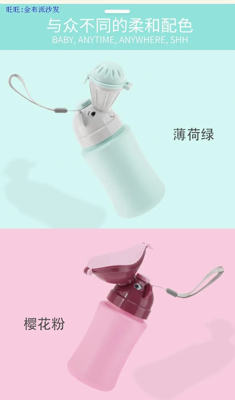 

Urinal Travel Girls Car Mounted xiao bian hu Baby Night Portable Children Urinal BOY'S Travel Pot