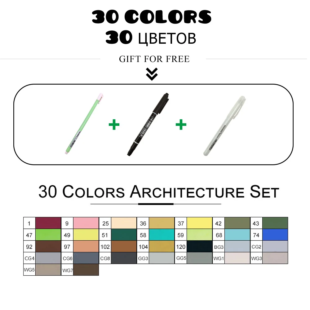 30 Architectural Set TouchFIVE маркеры для рисования комплекты 30/40/60/80/168 Цвета аниме студент эскиз конструкции манга спиртовой фломастеры для рисования(легкое белое ручки - Цвет: 30 Architectural Set