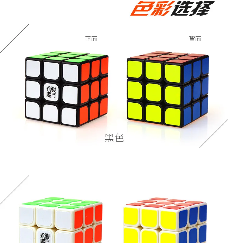 [Yongjun Athlon Three layer Yj8301] 3-Order Magic Cube игра только гладкая на ощупь