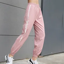 Спортивные брюки женские свободные брюки шаровары осенние быстросохнущие дышащие штаны для фитнеса прямые штаны для йоги