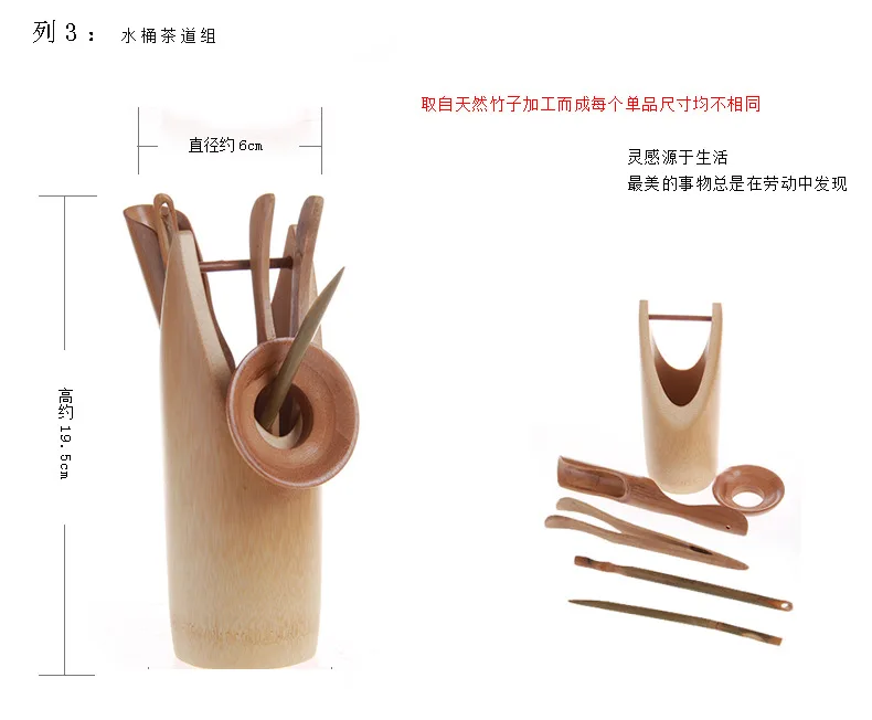 Chadao Liujunzi кунг-фу чайный поднос чайный набор украшение бамбук весь набор ча Чан щипцы для чая Ложка набор запасных частей