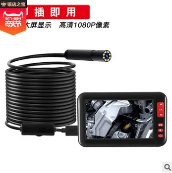 

1080p High Definition Pipeline Industrial Endoscope with Screen Endoscope 4.3 inch Large Screen Multifunctional Endoscope