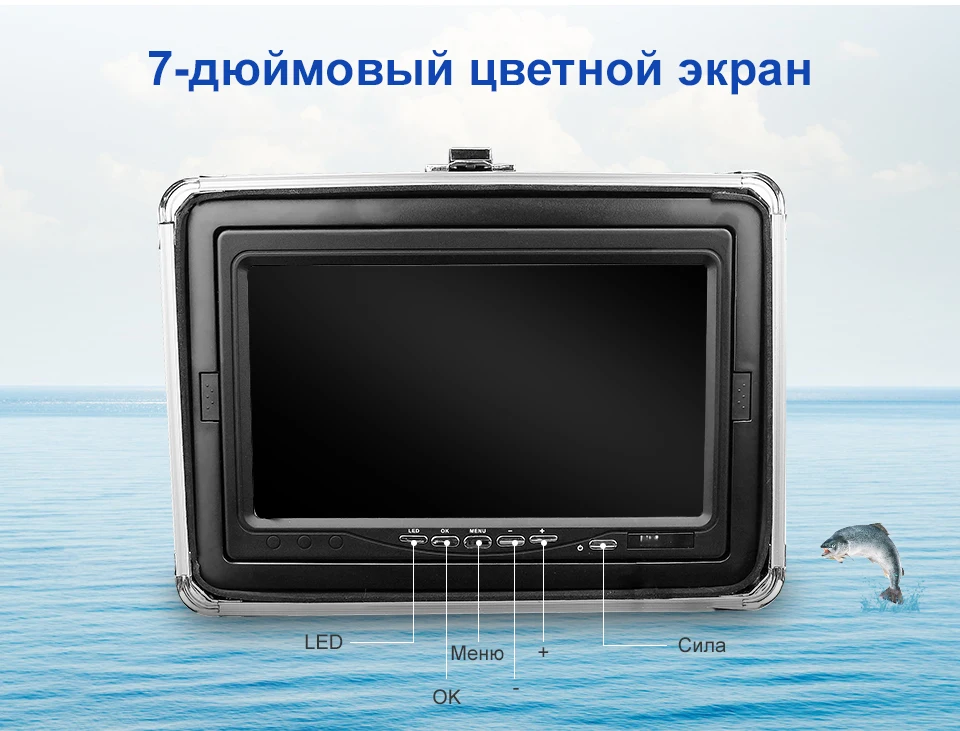 Erchang DVR Camera For Fishing 12PCS Infrared Lamp+12pcs White Lamp 7 Inches HD 1280*720 Monitor 15m Cable With 16g SD Card
