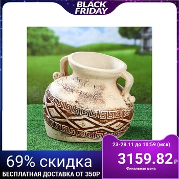 

Garden figure "Arina", fireclay, beige color, 29 cm