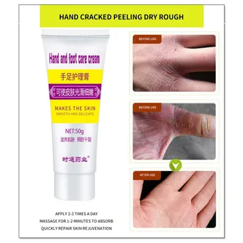 

50g Winter Foot And Hand Care Cream Moisturizing Smooth Fine Lines Anti-crack Anti-drying Hands Feet Cream