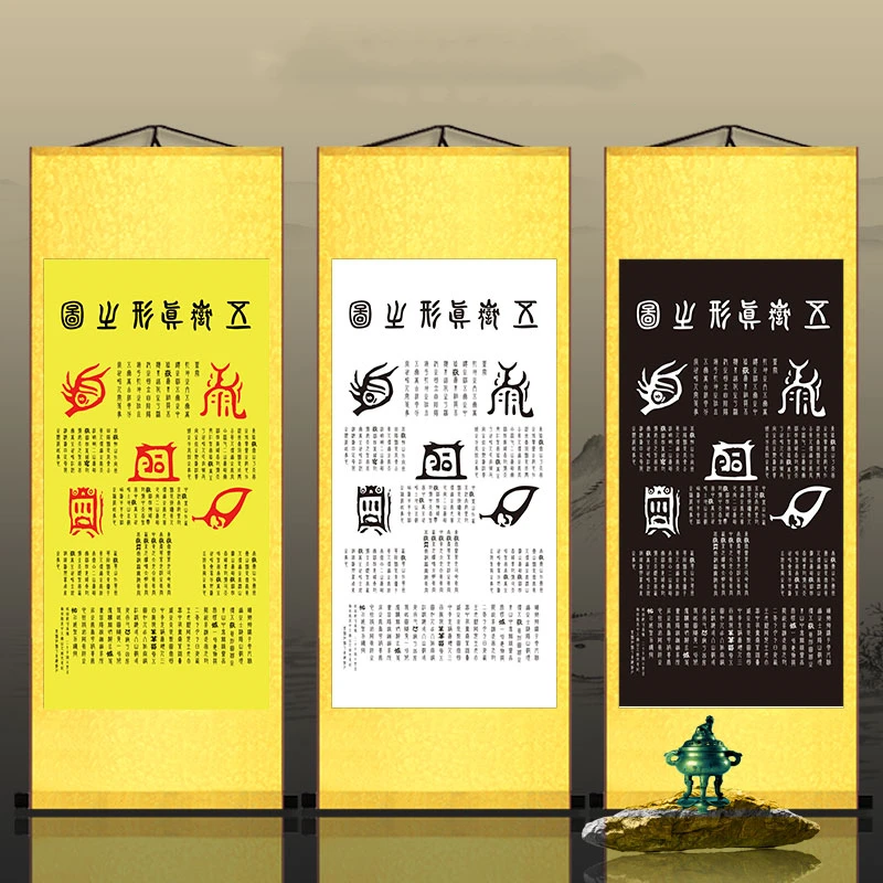 

Taoism Tai Shang Lao Jun's seal script,Town house ward off evil spirits,Exquisite silk scroll decorative painting