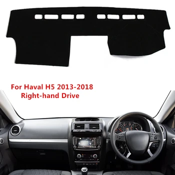 

Right-hand Drive Super Soft Anti-slip Car Dashboard Cover For Haval H5 (2013-2018) 2014-15-2017 Auto DashMat Sun Shade Pad