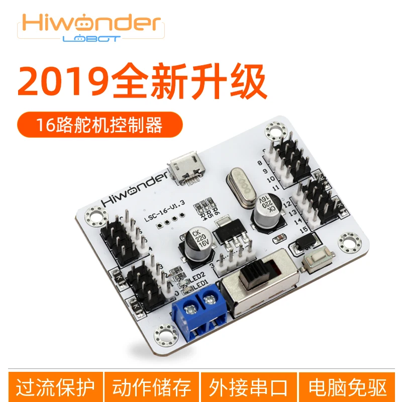 

16-way Servo Controller Control Board Overload Protection Robot / Robot Special Accessories