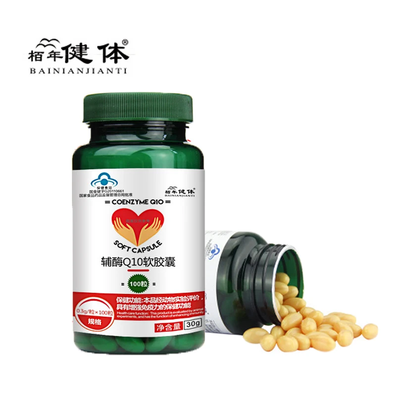 Coenzyme Q10 100pcs/ Bottle Anti Aging Protect Heart Health Green Nature Products Free Shipping Prevention Of Cardiovascular