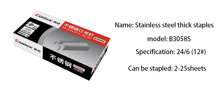 Stainless-Steel-Staples-24-6-for-stapler-stationary-Office-accessories-Comix-B3058S