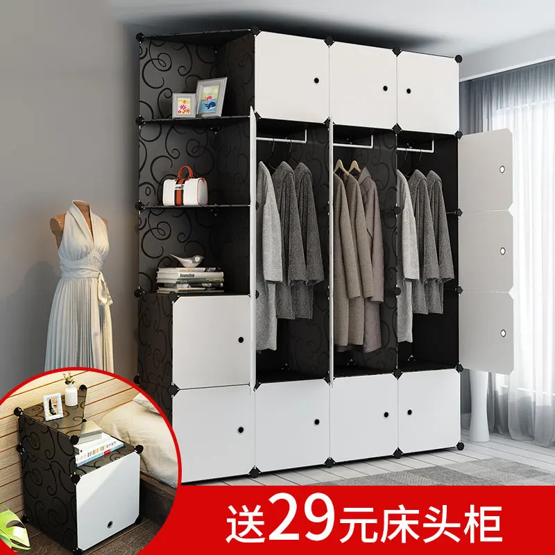 Шкаф простой современный экономичный пластиковый шкаф для спальни двойной складной шкафчик простой стальной каркас подвесной шкаф