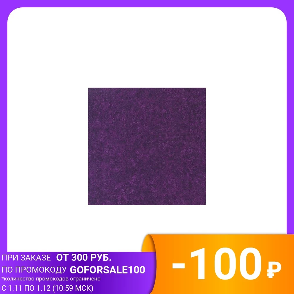 Ткань для пэчворка PEPPY &quotFUSIONS MEADOW&quot 50х55 см арт. SRK-14445-25 | Дом и сад