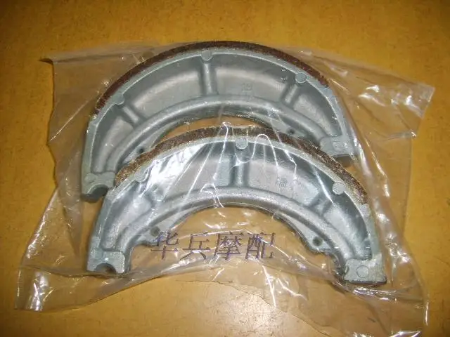 

For Haojue HJ150-2-3-6-7 brakes HJ125-16 brake shoe factory matching accessories