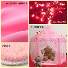 С фабрики, детская палатка, Замок принцессы, детский домашний домик для дома, детская кровать для девочек, игрушечный тур