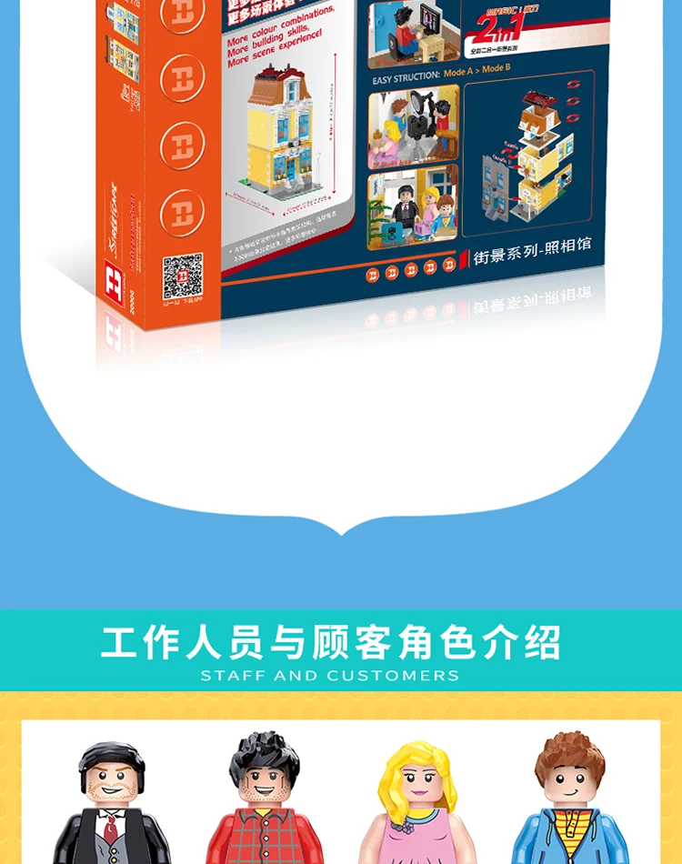 照相馆详情页_13