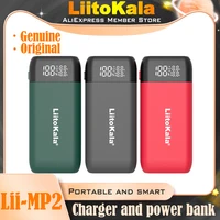 2021 nuovo originale/originale LiitoKala Lii-MP2 18650 21700 caricatore astuto e banca di potere QC3.0 input/output digital display