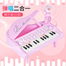 Polaroid детская электронная клавиатура с микрофоном детские развивающие Раннее детство электронный игрушечный орган подарок для девочек 1505a