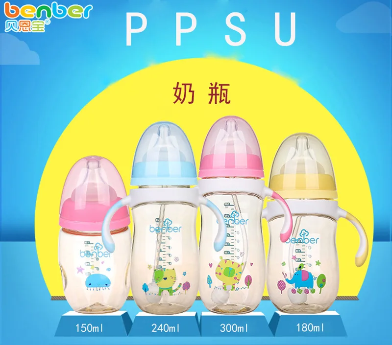 

Bei en bao Funny Double Color Automatic Feeding Bottle Wide Aperture with Handle Straw Baby Feeding Bottle 150 Ml 7553