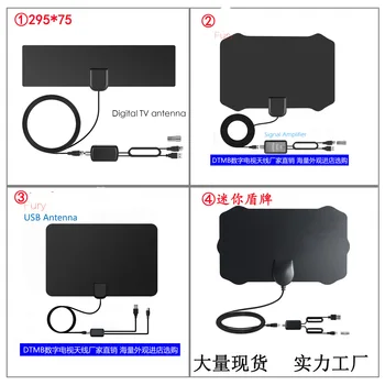

Dvb -t2 Indoor High Clear Digital Television Antenna Antenna Ground Wave Digital Television Antenna
