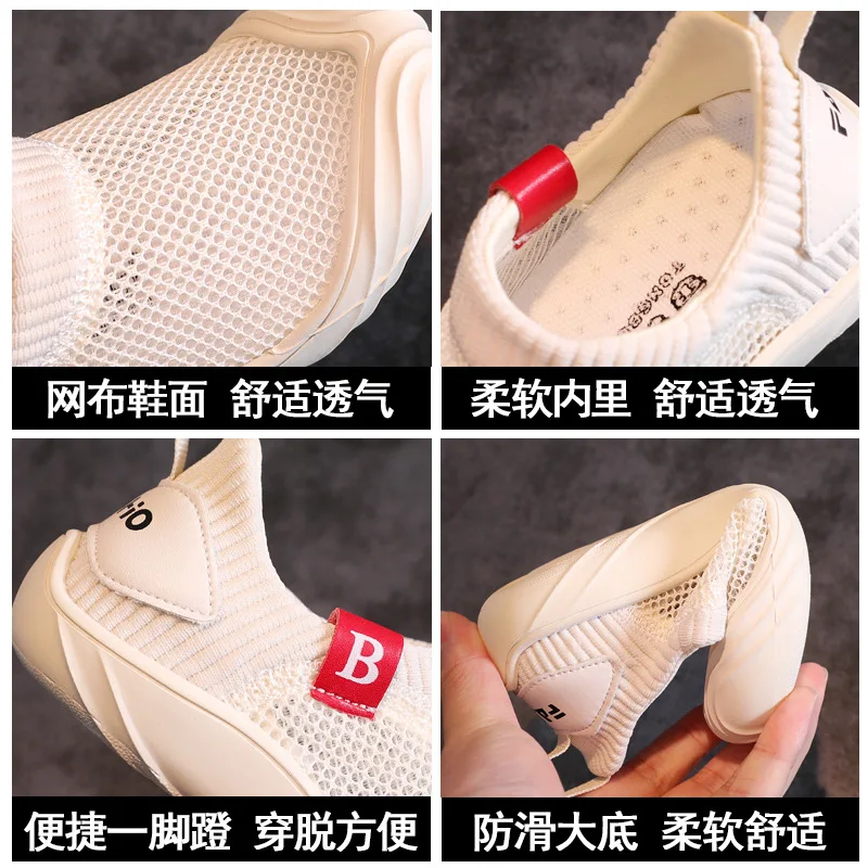 

Women's Children's Tennis Shoes 2019 Summer New Style Mesh Breathable White for Children Athletic Shoes BOY'S Slip-on Casual Sho