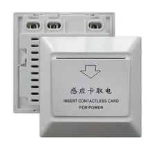 Блок питания, переключатель, вставка, дизайн питания для звезд, отелей, мотелей, роскошная гостинная комната, энергосберегающий настенный переключатель, держатель для ключей